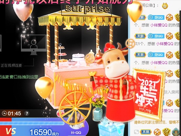 昵称违规，请重新修改的主播照片