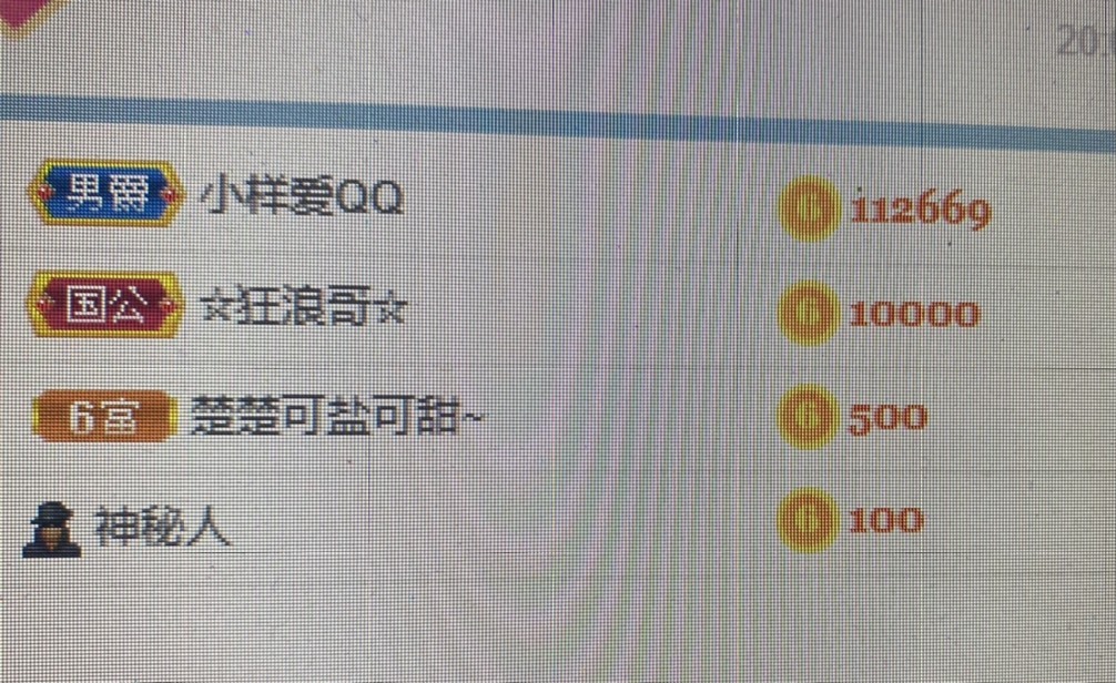 昵称违规，请重新修改的主播照片