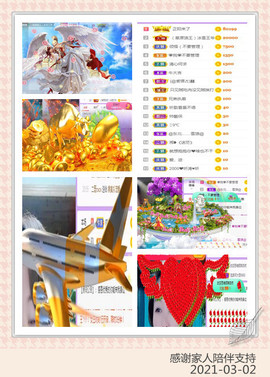 🍀茶妹👒生活茶主播照片