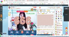 凑美没人爱主播照片