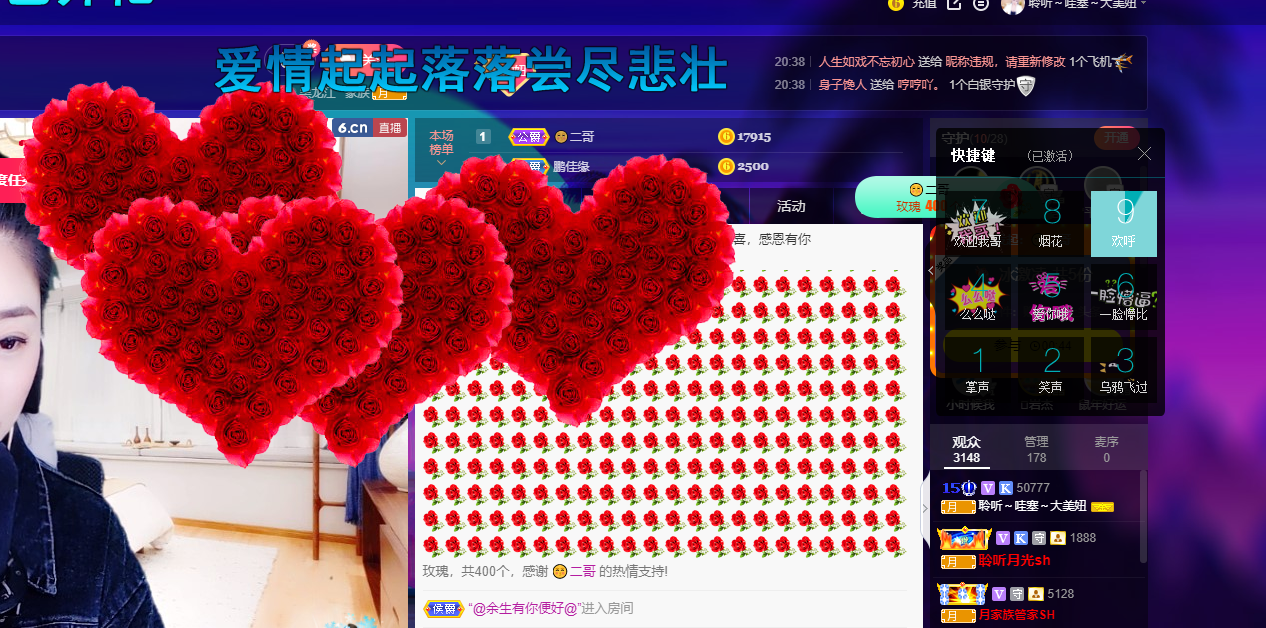 聆听~福妞儿的图片