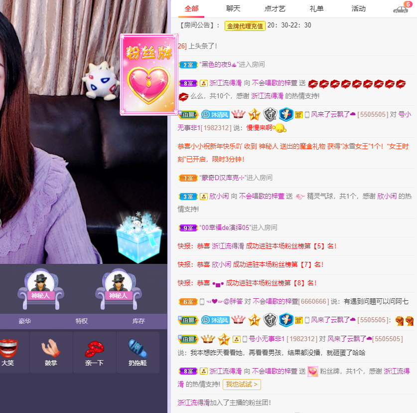 ❤❤梓萱纯粹唱歌的图片