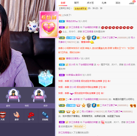 ❤❤梓萱纯粹唱歌主播照片