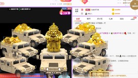✨池棠主播照片