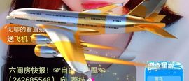 小黄黄黄黄黄.主播照片