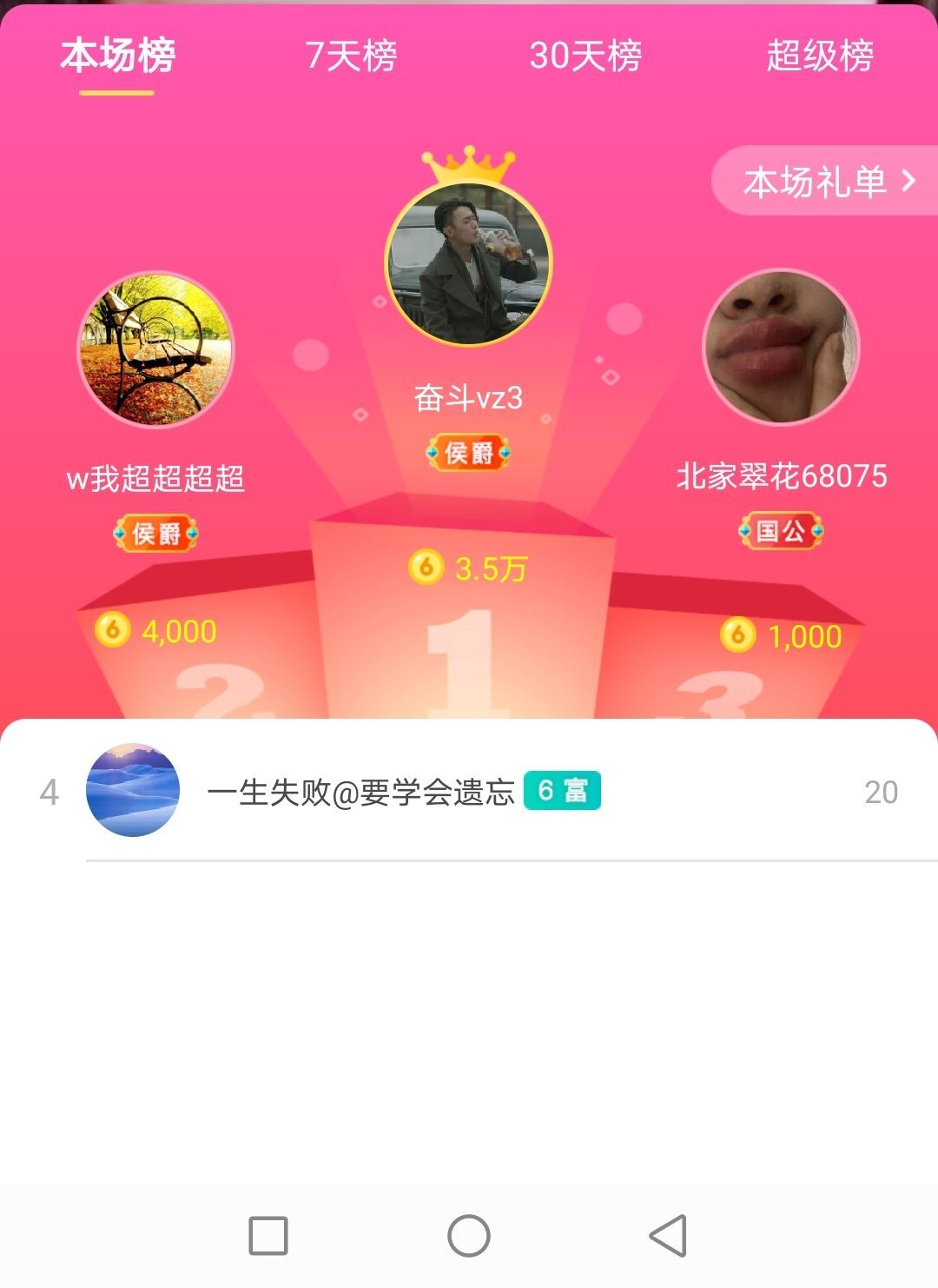 小黄黄黄黄黄.的图片