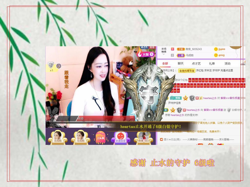 紫薇☆☆音乐频道的图片