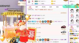 曈妹儿💜51818主播照片