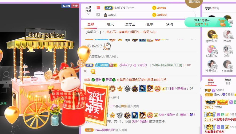 曈妹儿💜51818的图片