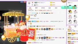 曈妹儿💜51818主播照片