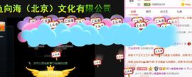 开心果冰儿主播照片