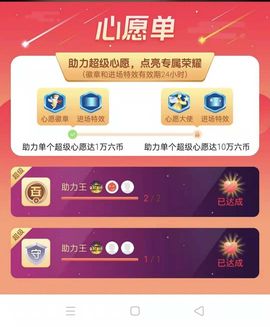 沁馨ღ求百元榜主播照片