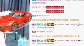 奶糖喉咙发炎休息主播照片