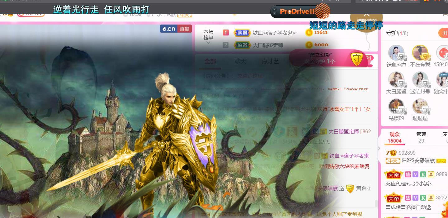 ♥陌晗♥安安静静主播照片