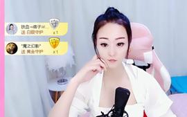 ♥陌晗♥安安静静主播照片