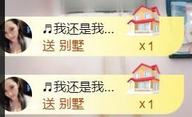 苏小妍💋有缘见主播照片