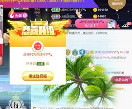 苏小妍💋有缘见主播照片