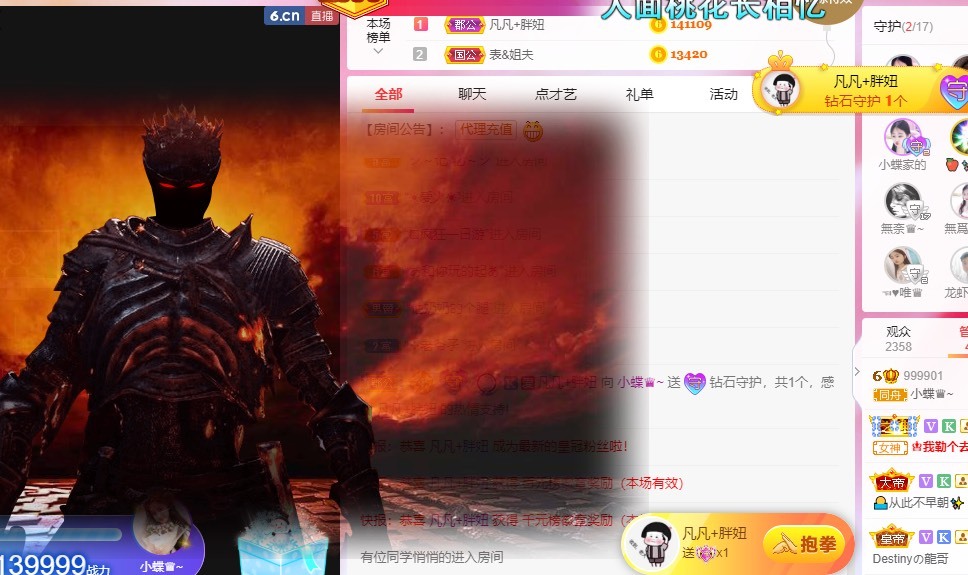 小蝶好运来👑～的图片
