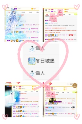 三三哟主播照片