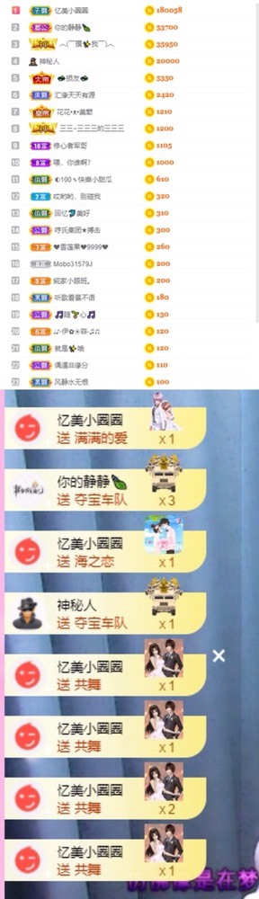 忆美❥❥❥的图片