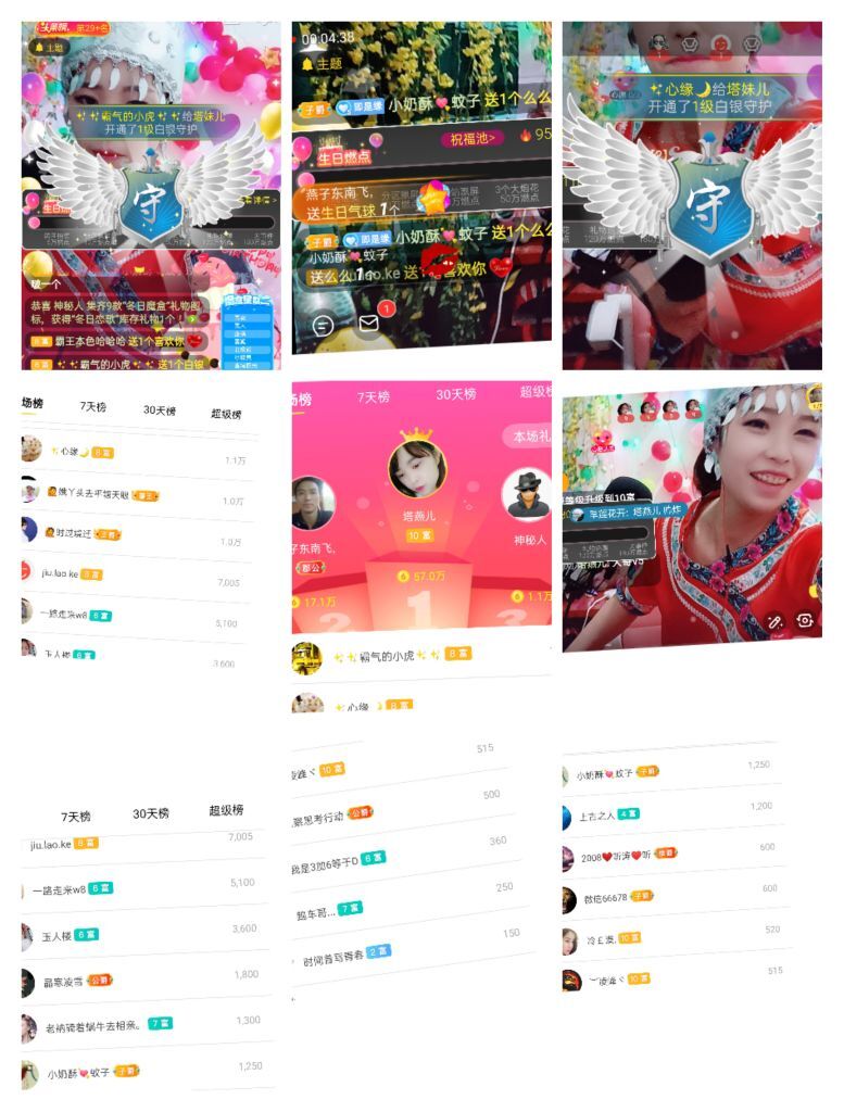 阿妹，？的图片