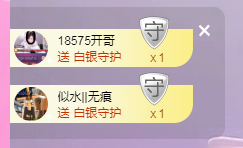 ✨安安✨……主播照片