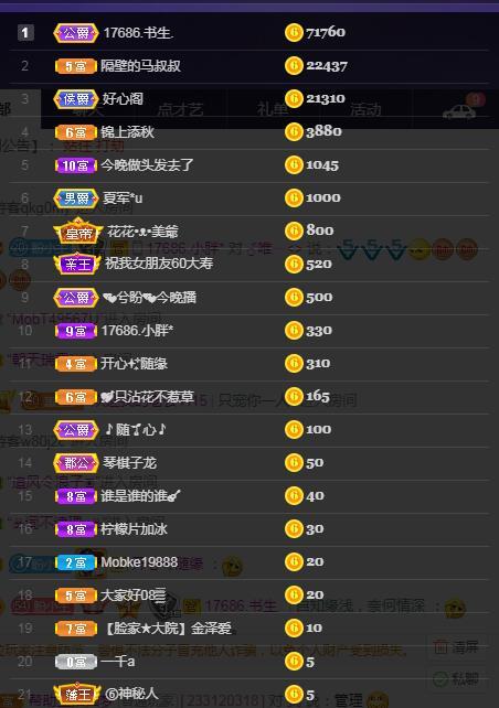 兮盼💕暂休的主播照片