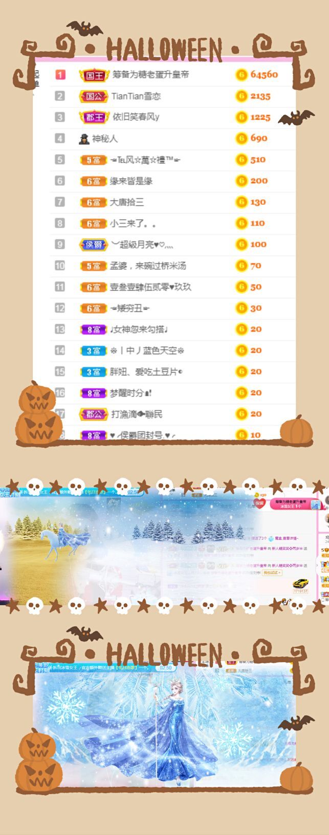 糖笑笑゛等风也等伱的图片