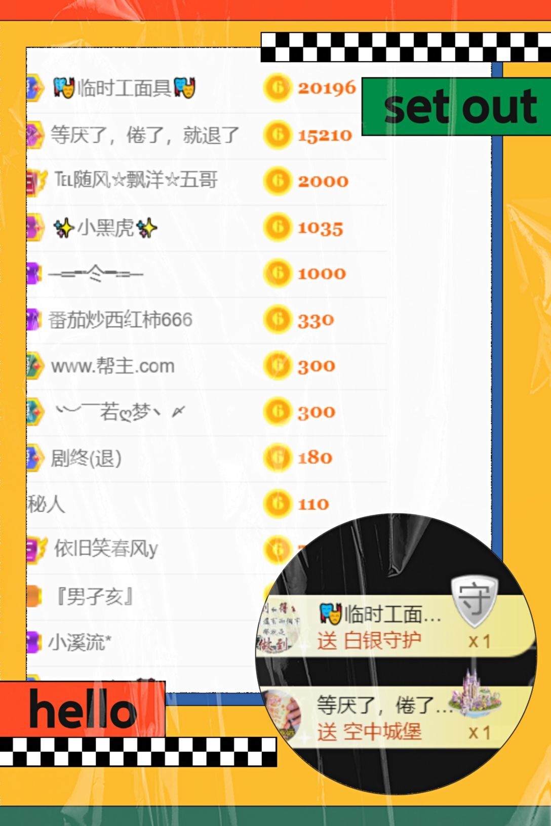 一树梨花压海唐同学☞的图片