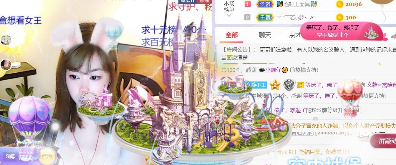 一树梨花压海唐同学☞的图片