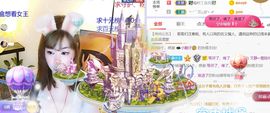 一树梨花压海唐同学☞主播照片
