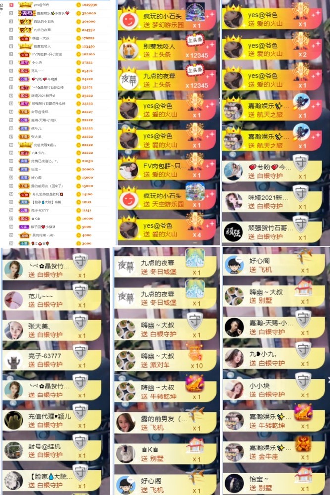 大脸・贺灯哥荣升公爵的图片