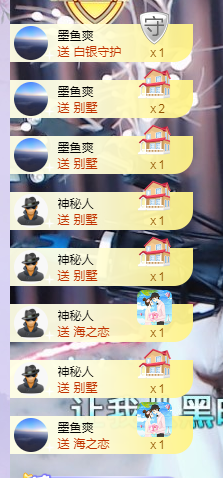 🧜‍♂️🧜‍♂️主播照片