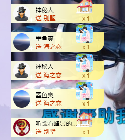 🧜‍♂️🧜‍♂️主播照片