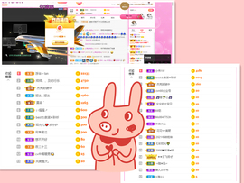 一起走吧123主播照片