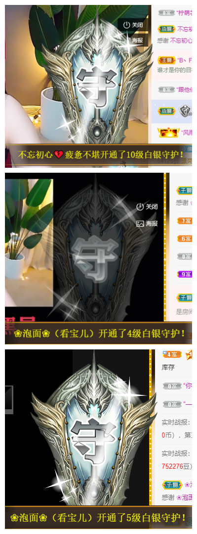 宝儿♚努力升级的图片