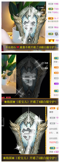 宝儿♚家里有事休息主播照片