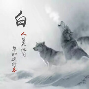 执念~you海报
