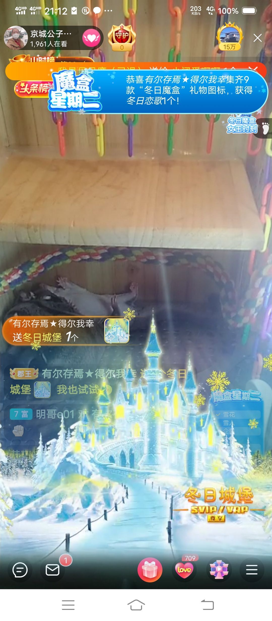 有尔存焉★得尔我幸的图片