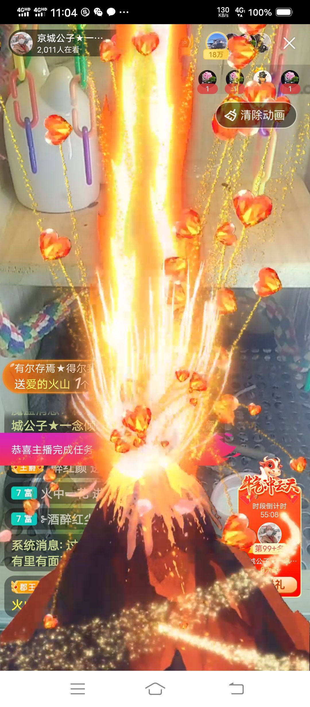 有尔存焉★得尔我幸的图片