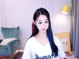 媛小柚主播照片