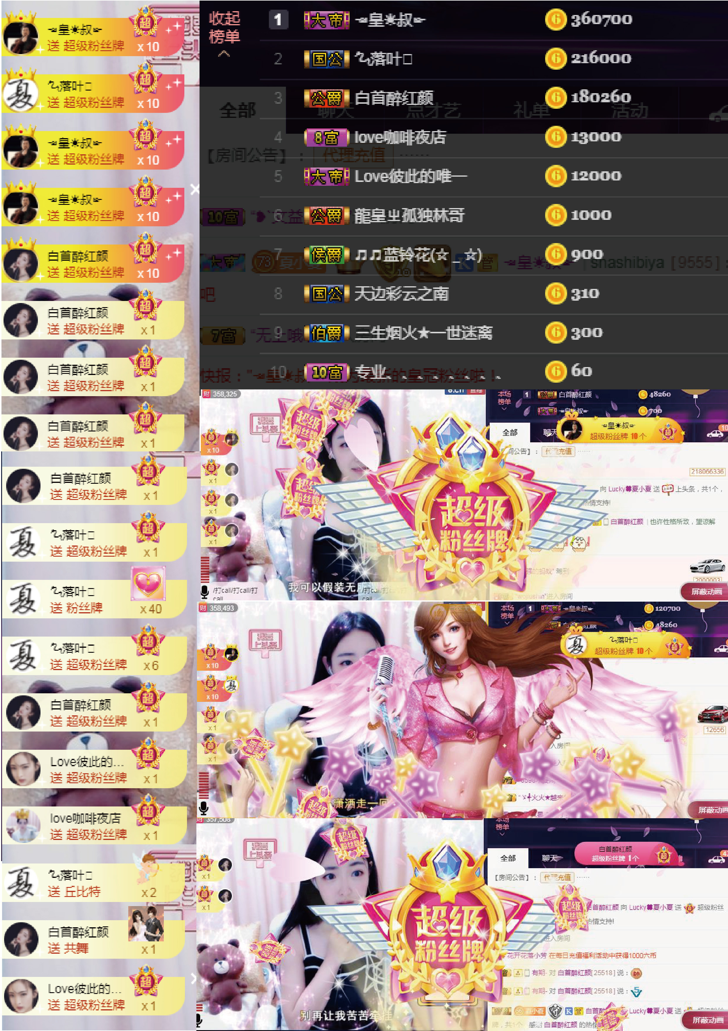 8191🎤夏小夏的图片