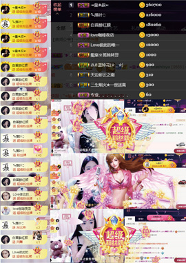 8191🎤夏小夏主播照片