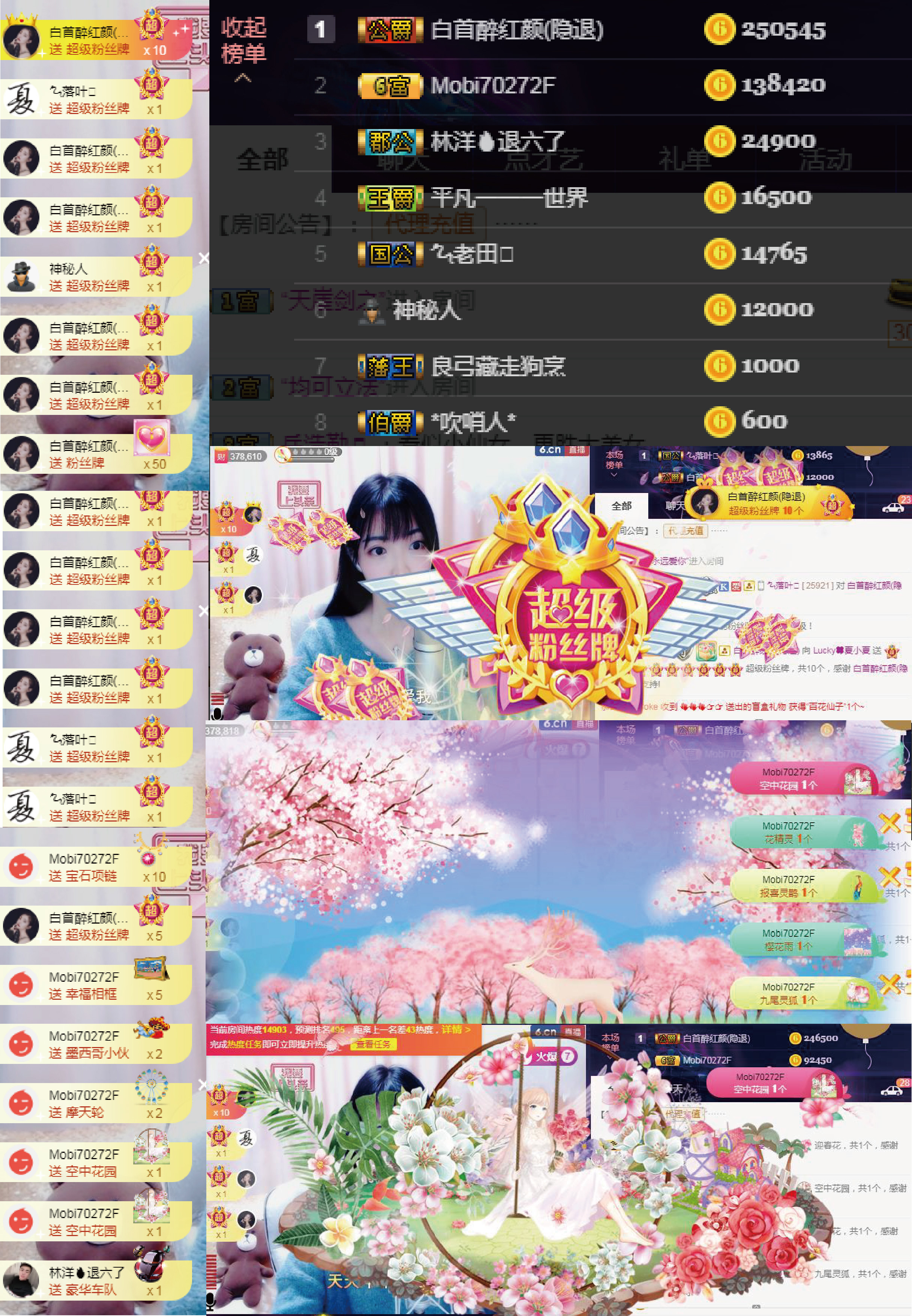 8191🎤夏小夏的图片