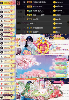 8191🎤夏小夏主播照片