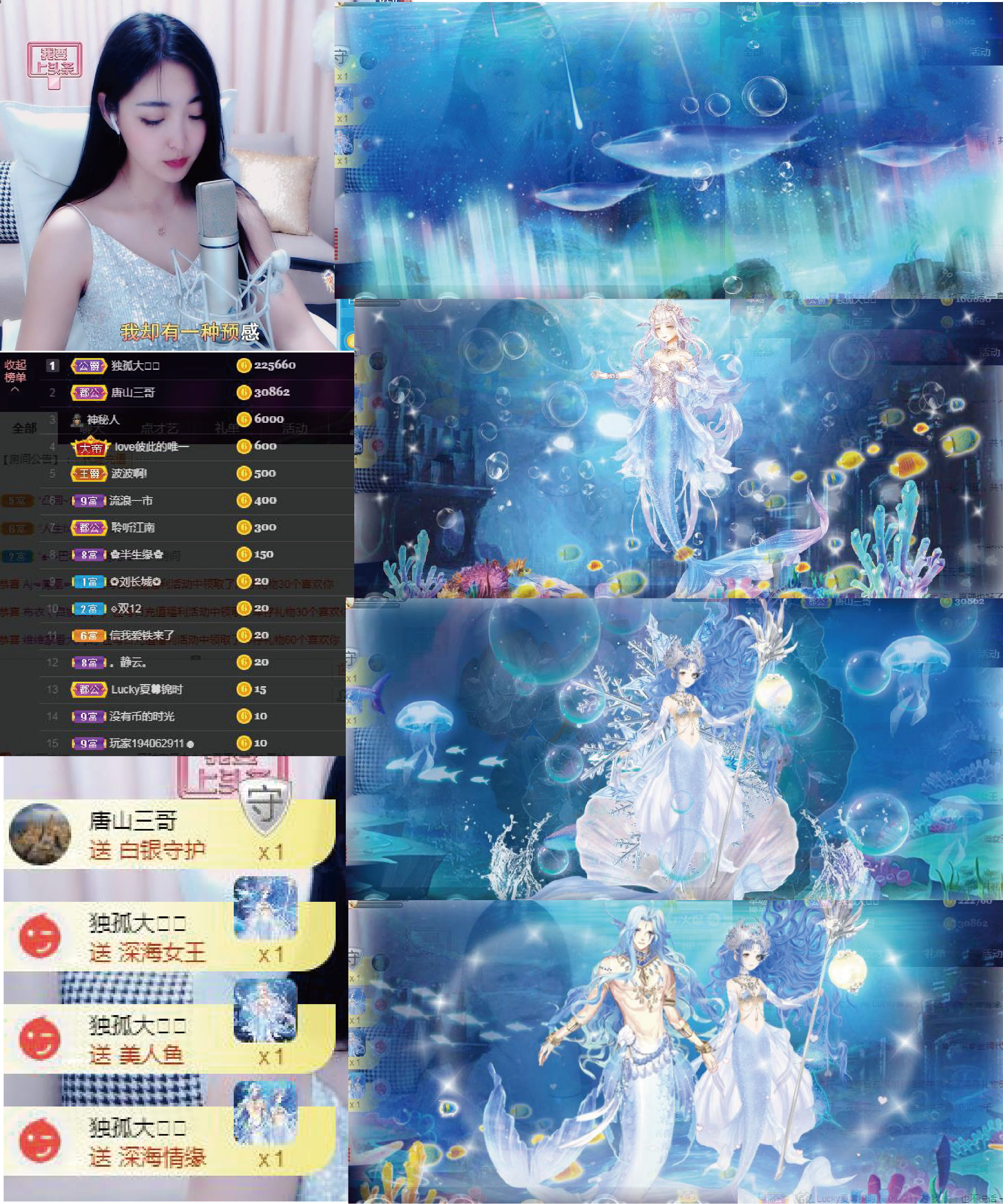 8191🎤夏小夏的图片