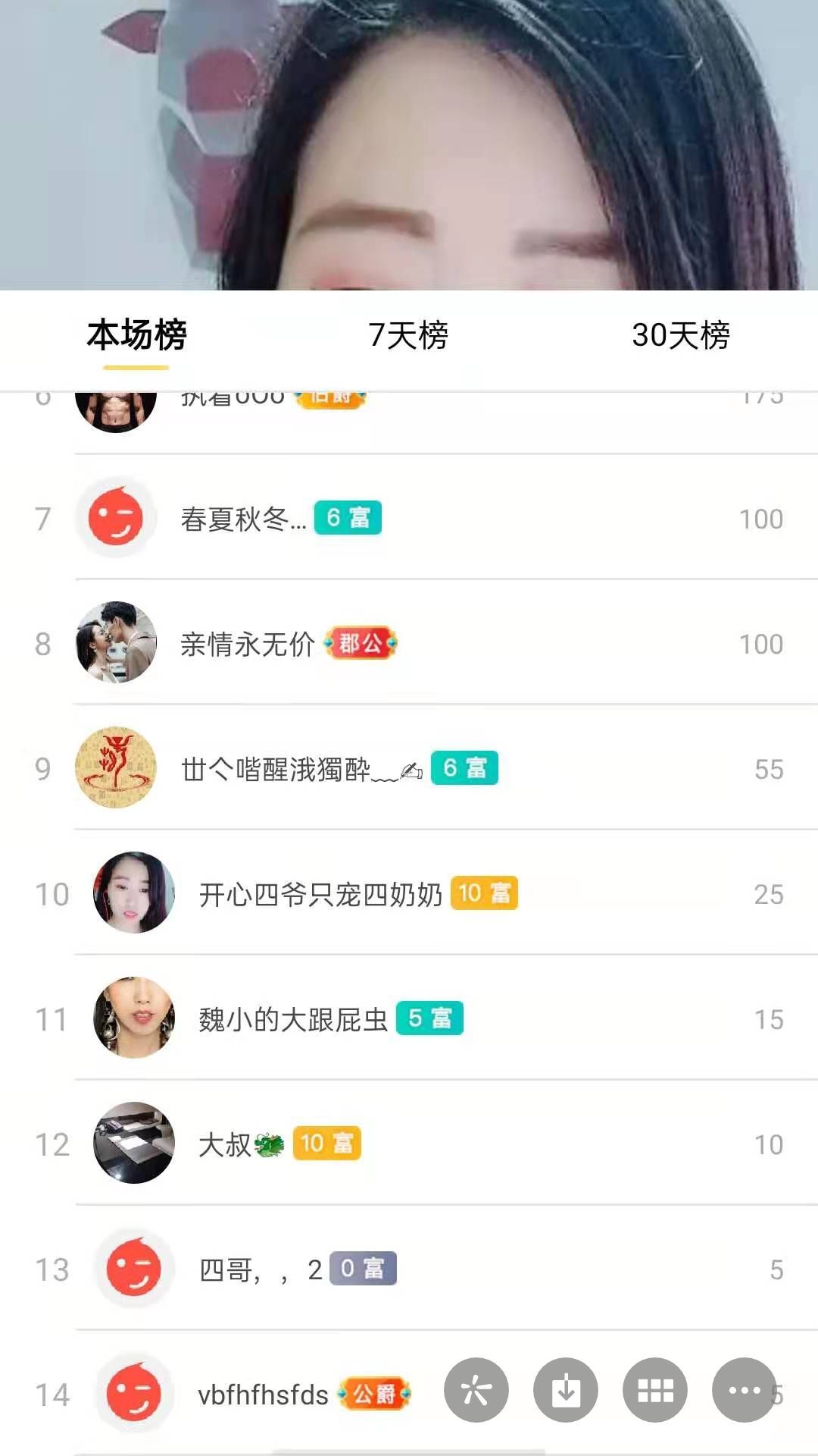 梦心💞缘于遇见的图片
