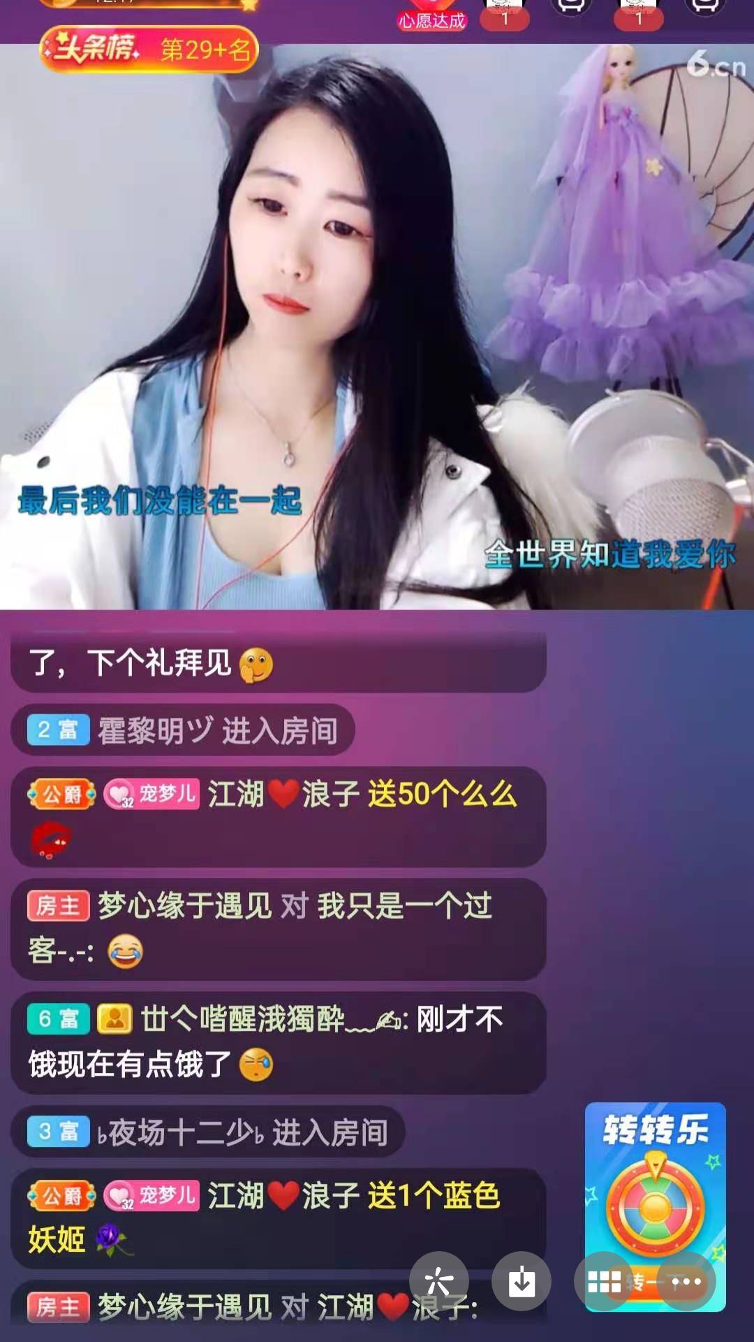 梦心💞缘于遇见的图片