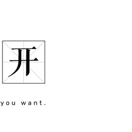小狸吖～主播照片