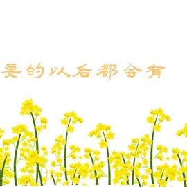 小狸吖～主播照片